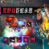 一局内高能集锦频出，打一天才能打出来的神局，永恩VS狼母_英雄联盟_精彩集锦