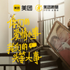 美团跑腿七夕｜你们的爱情小事，我们的头等大事