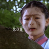 《九尾狐姐姐传》：08 女孩被扔到湖，现出原形自救