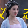 这估计是把她拍的最丑的一个导演