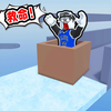 我要搭上箱子通过挑战来到达终点！！ROBLOX