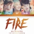 BTS  - FIRE歌词版