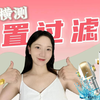 还在担心前置过滤器会爆炸？五款热门款对比测评！算是让我开了眼