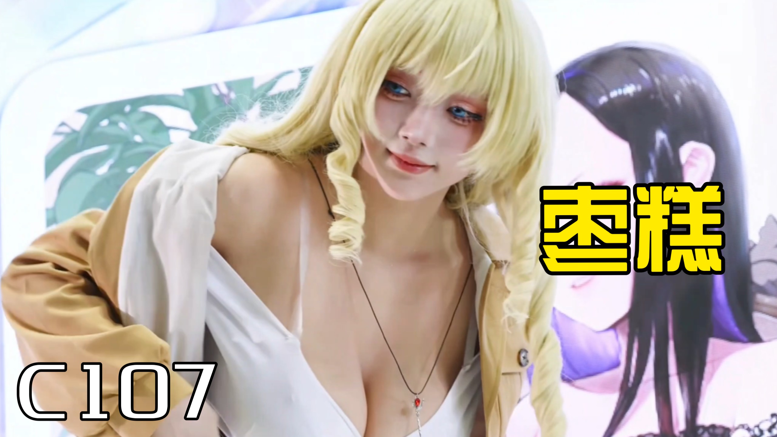 枣糕 皇冠 胜利女神nikke官方 C107