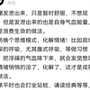 憋着难受 如何发泄情绪
