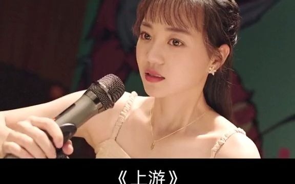 电视剧上游#王瑞昌 陆湜祎的偏爱只给了小橘#胡意旋#酷酷的cp#上游