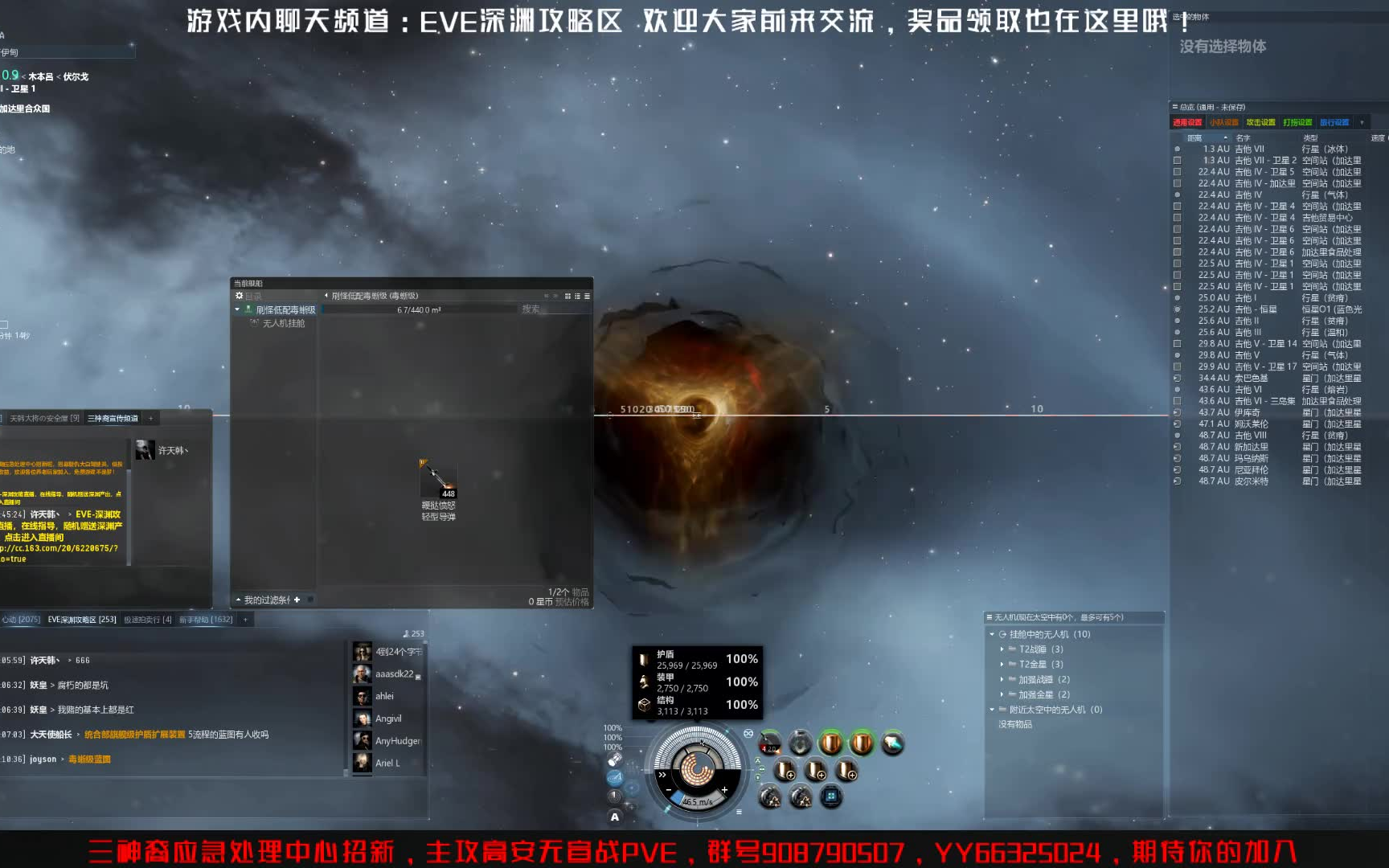 eve势力毒蜥探4级伽马狂怒伽马深渊20200412