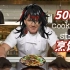 【全熟/已完结】500K烹饪回【Vox Akuma/NIJISANJI EN】