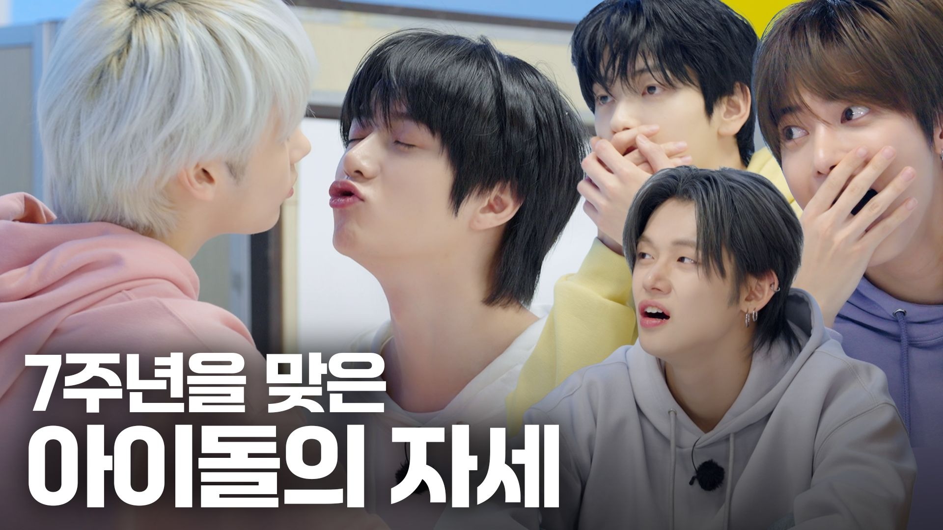 New 入粉指南 | [TO DO X TXT] EP.169