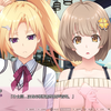 【pc】【姐姐变身妈妈～照顾弟弟的任务就交给甜美xx的JK姐妹吧！～  / 姉は徒然なるママに 〜弟のエッチなお世話は甘エロJKシスターズにお任せ_剧情