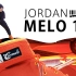 EP423_Jordan Melo1.5&Air Jordan2实战测评——甜瓜的老学校战靴