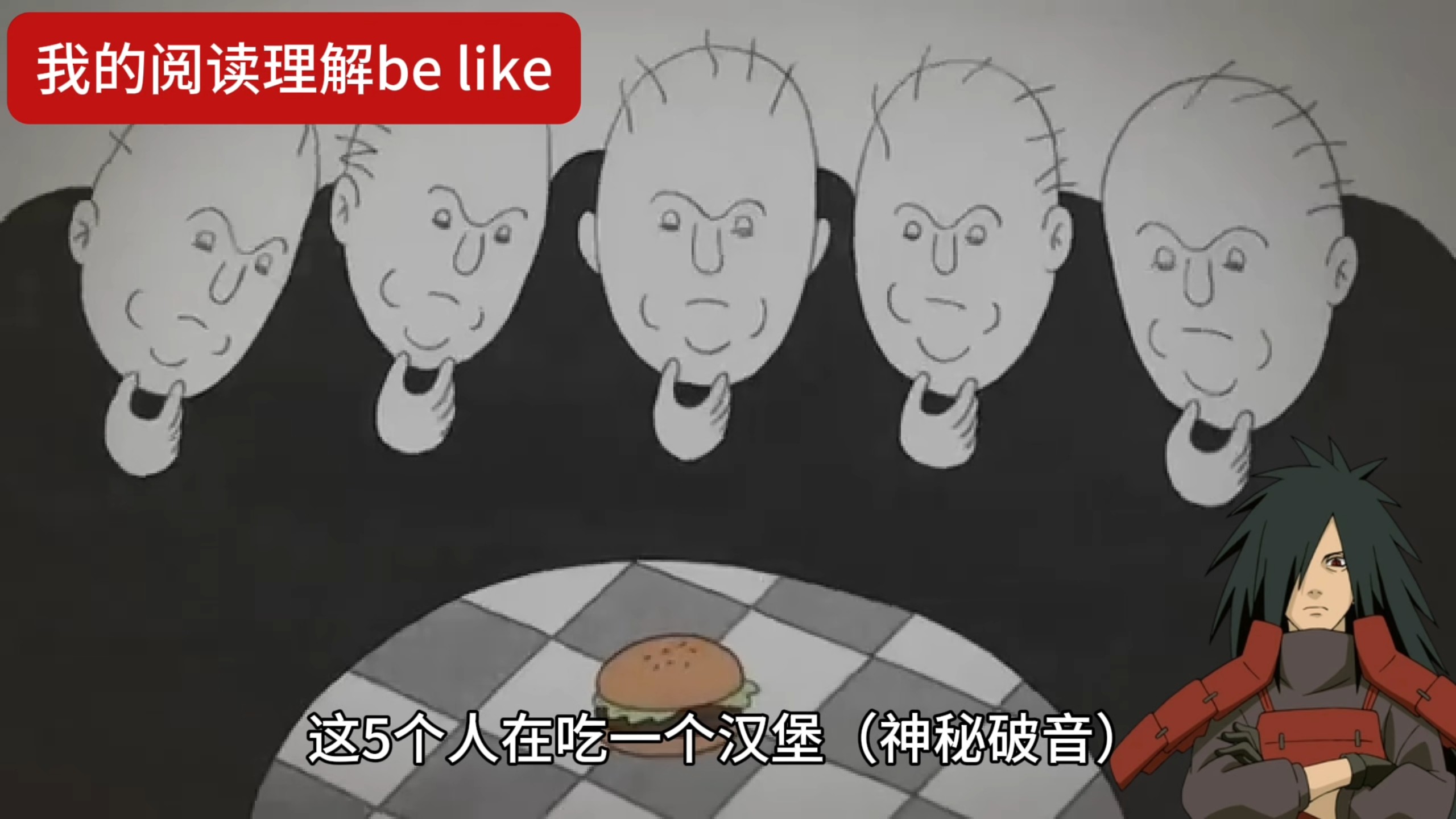 王文王深度解析讽刺视频