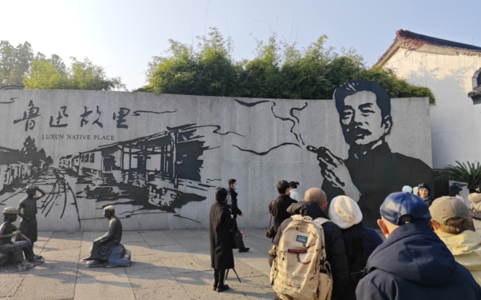 游鲁迅先生故居，意外收获文革古玩小店