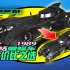 【725toys】追绝大蝙蝠车不划算，那么就买个小号的吧！乐高lego76224 1989电影版蝙蝠车测评