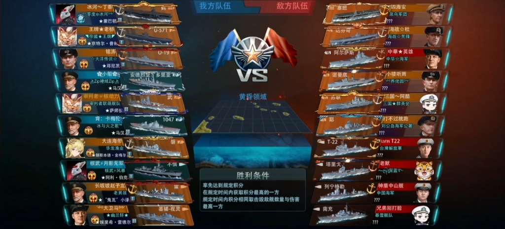 【巅峰战舰】敌舰已进入副炮射程……武藏1.5副炮