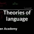 语言和认知理论