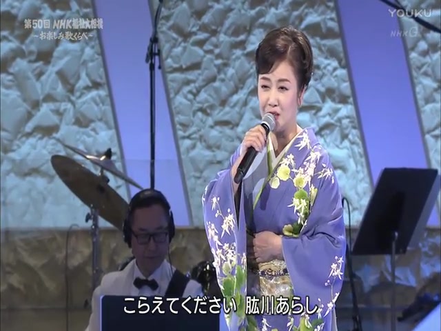 肱川あらし 伍代夏子