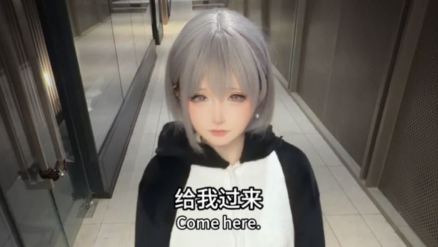 《但凡网瘾小一点都不知道她在干嘛》