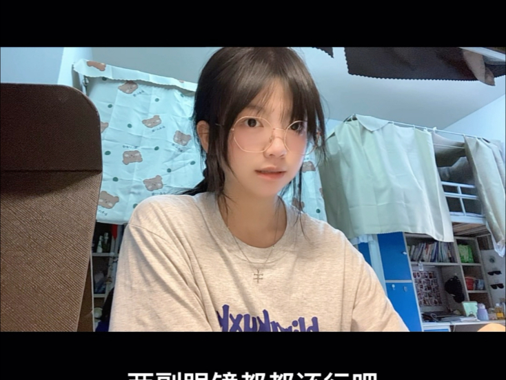 谢谢啊第一次有人说我像蜥蜴