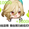 【4.4深渊】卡维6种配队上下全六间_原神