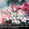 卡片战斗先导者  简中  vgc  4月20日娱乐赛 红国vs黄国