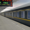 Z90次列车进邢台站同时T168出邢台站
