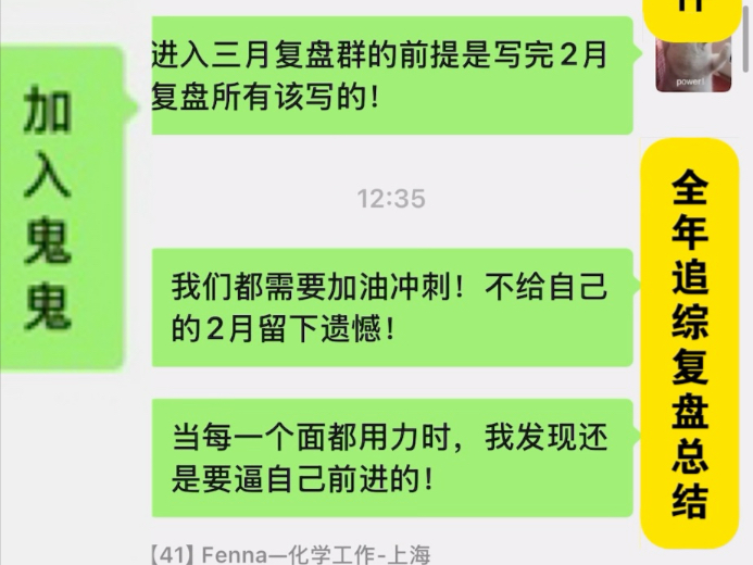 用AI带你走完全年复盘！你必须加入我们！