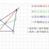 三角形的中线——GeoGebra在八年级几何教学中的应用研究