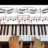 拜厄钢琴基本教程第46条教学，注意右手呼吸，学习新反复方式