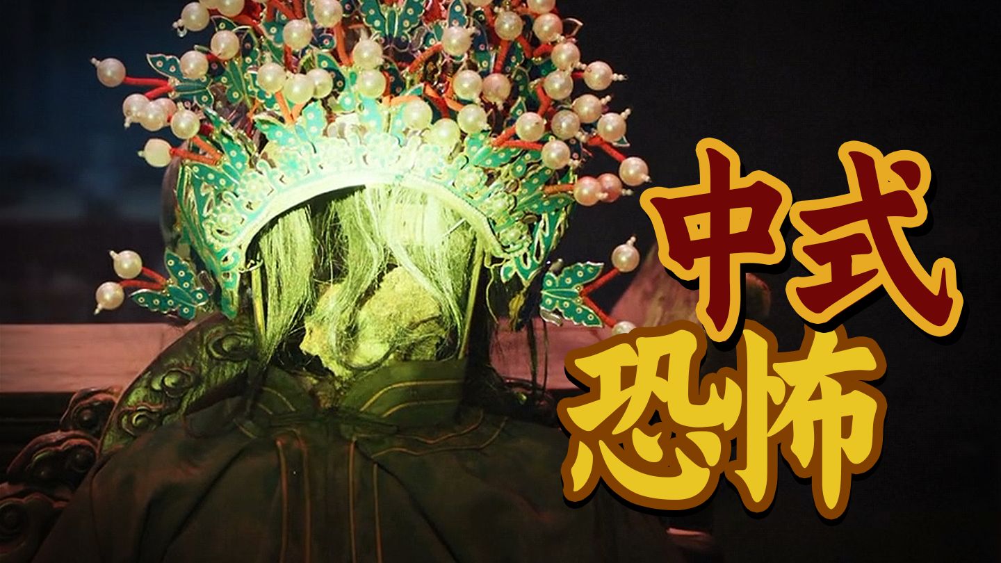 长生骗局？地底怪物？日本人来到长沙地下的隔世楼究竟有什么样的阴谋？国产奇幻冒险剧《九门》