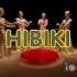 山海塾《HIBIKI》日本很火的阴间舞踏，如今又因东京奥运会被提起