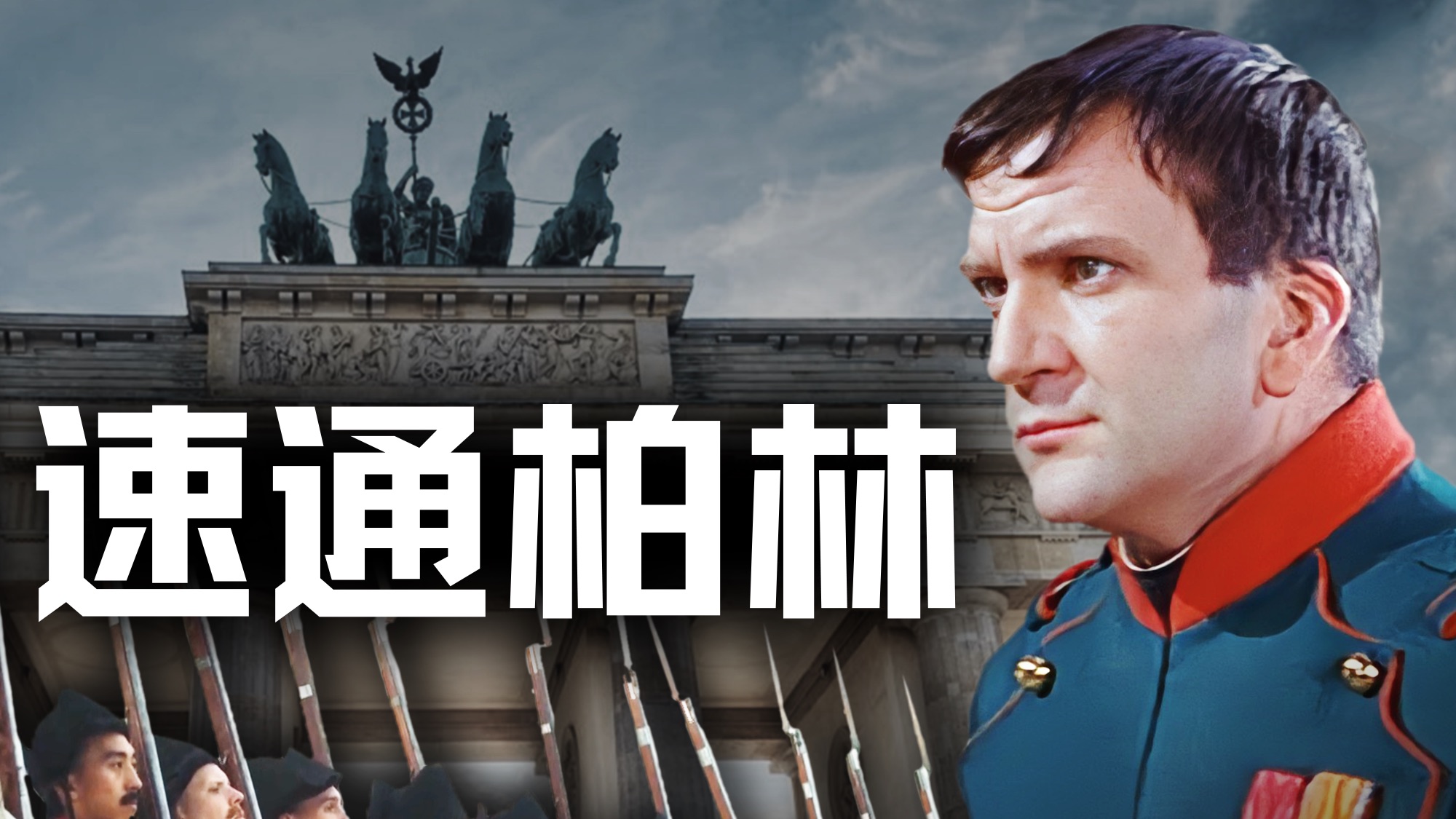 历史调研室