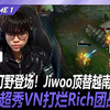 DK vs KRX  DK新人打野登场！Jiwoo顶替越南AD回归！Siwoo超秀VN打烂Rich团战游龙！  Game 1 丨 2026 LCK 第二赛段