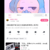 这帅图搞得我笑的都想喷屎