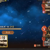 1牌起爆？武关羽=最弱武庙？