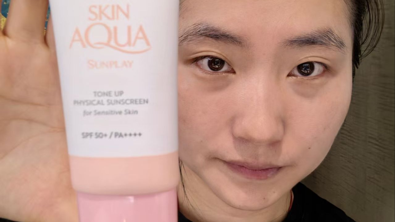 曼秀雷敦新碧小粉帽防晒使用测评全程无滤镜