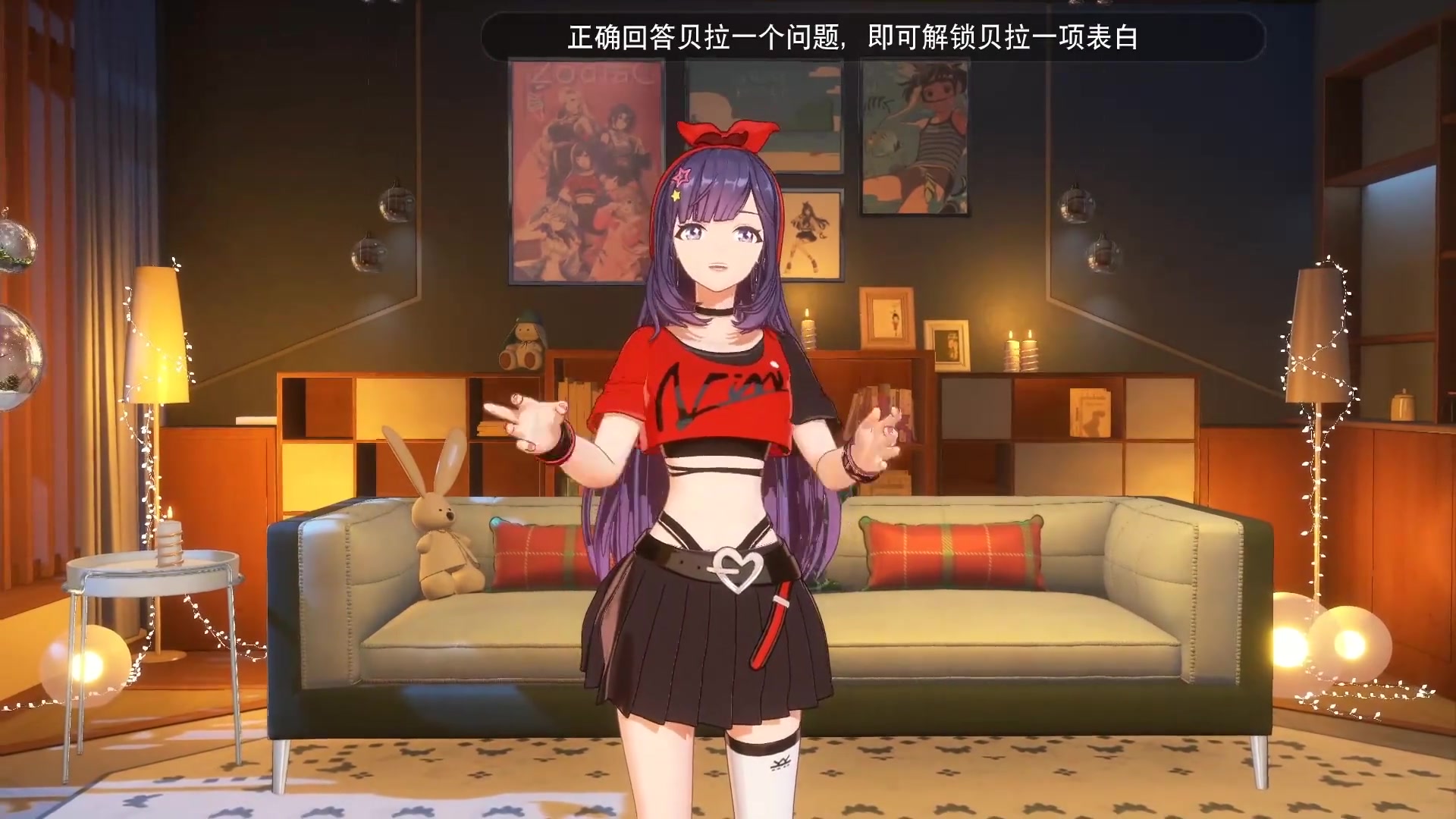 asoul贝拉什么六边形战士贝拉直播首唱星屑ビーナス