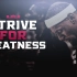 LeBron James 勒布朗詹姆斯90分钟超长大型纪录片 Strive For Greatness 中文超清1080