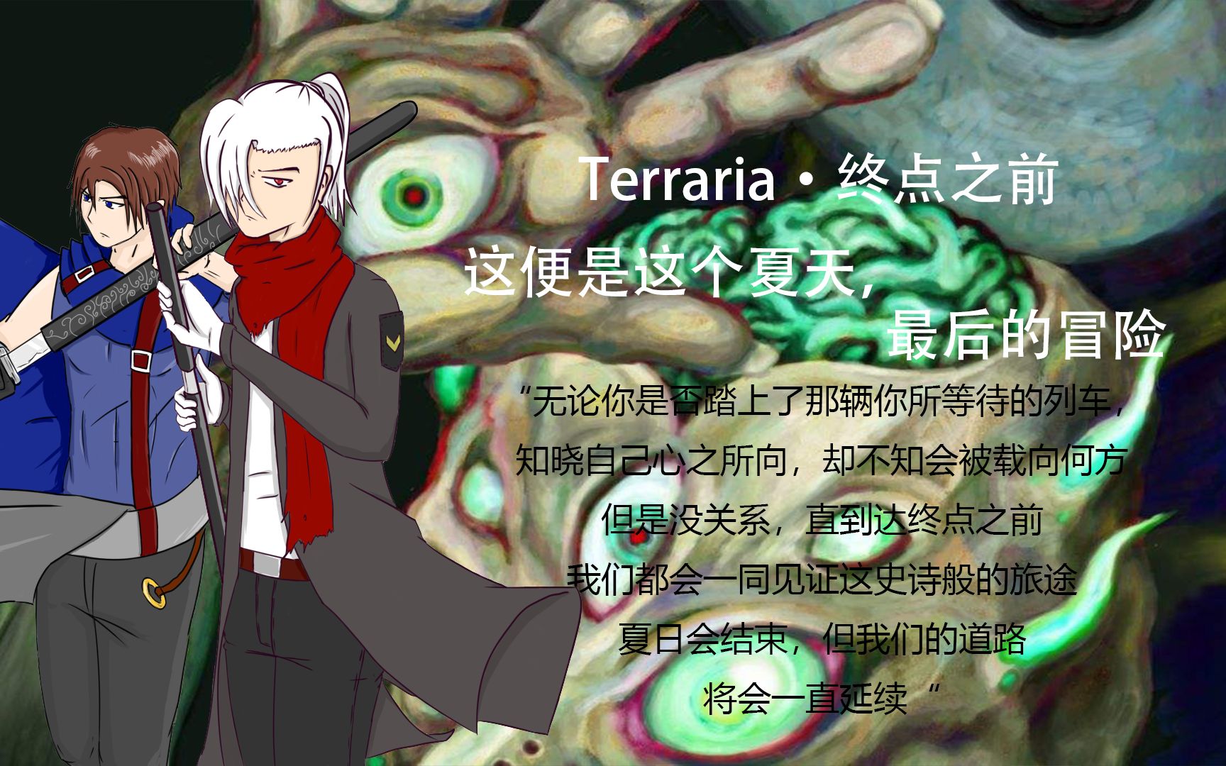 【Terraria终点之前】第六期:从冥底而来哔哩哔哩 (゜゜)つロ 干杯~bilibili