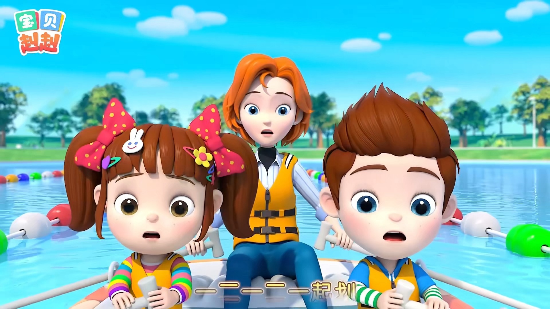 超级宝贝jojo 第三季 4K完整版 超级宝贝赳赳 第三季 全集