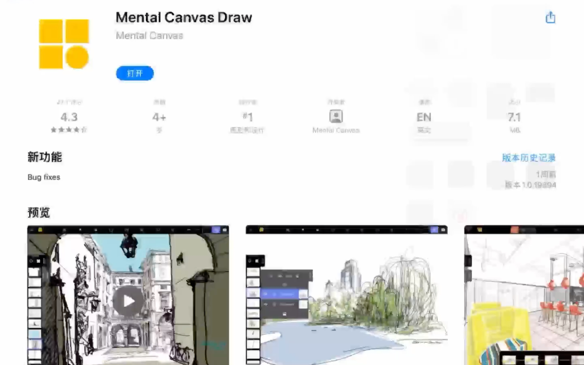 【Mental canvas教程】_哔哩哔哩_bilibili