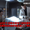 这两名医生竟然在给充气娃娃做检查，离谱的是娃娃好像还患上了癌症