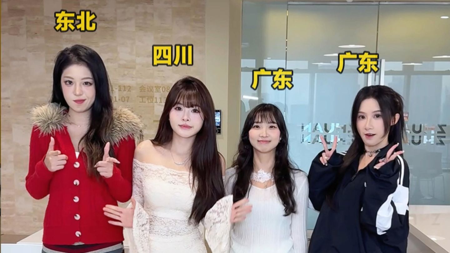一眼就能看出来谁是富养的！