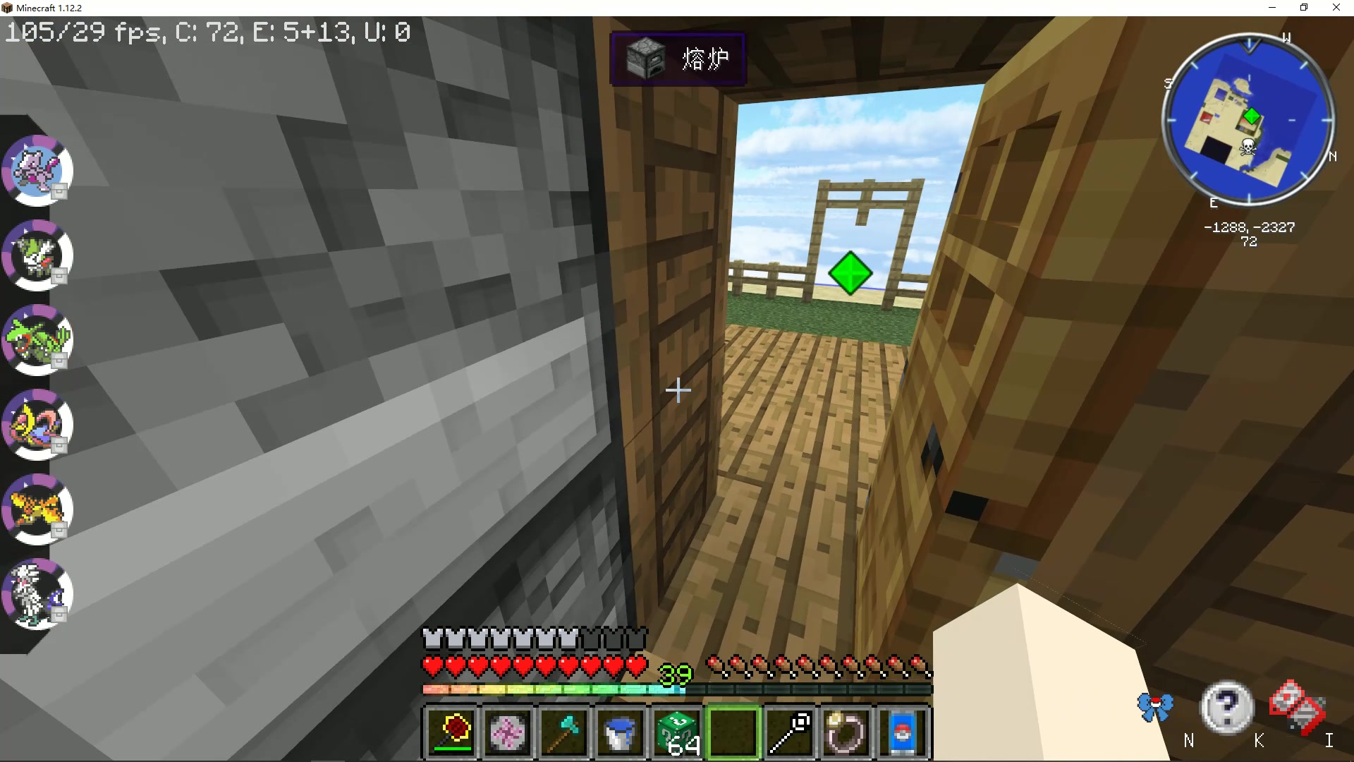 神奇宝贝幸运方块