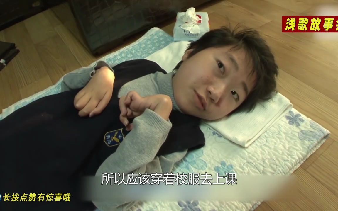 韩国17岁男孩躺在移动床上学，四肢纤细一碰就碎，梦想做一名医生