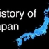 History of Japan, 日本简史
