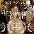【复古/vintage】文艺复兴时期的王后穿着Dressing a Rennaissance Queen