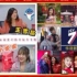 【ntv7华语新闻】王雪晶&阿妮 贺岁文化的访谈片段