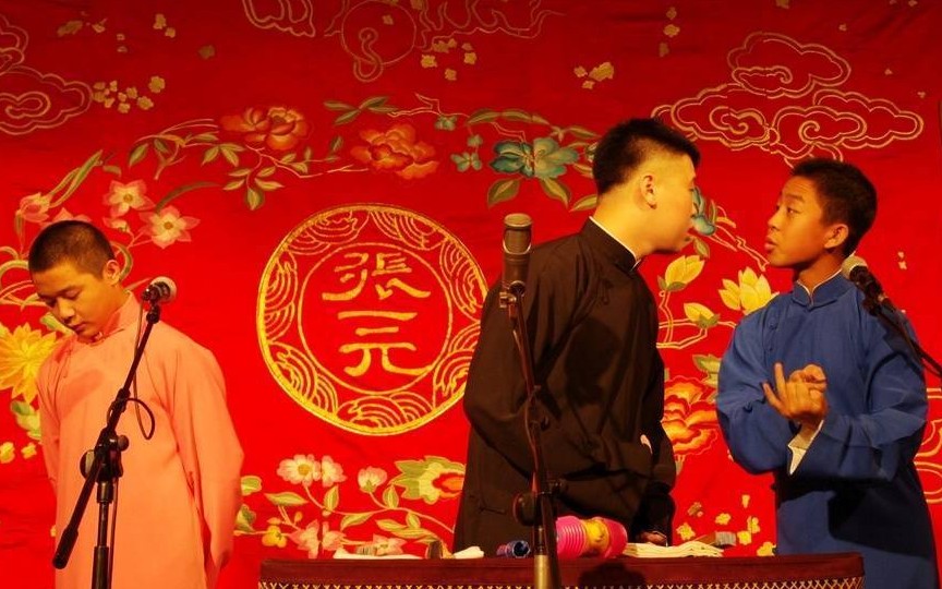 相声反七口高筱宝张九龄杨九郎