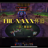 TBC-NAXX怀旧_WOW